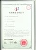 중국 HiOSO Technology Co., Ltd. 인증